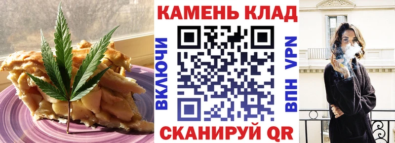 Cannafood марихуана  сколько стоит  Южноуральск 