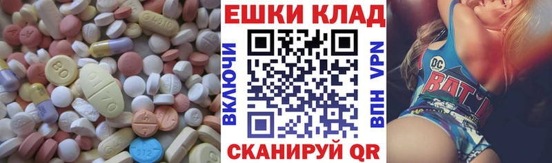 это состав  МЕГА   Южноуральск  ЭКСТАЗИ 99% 