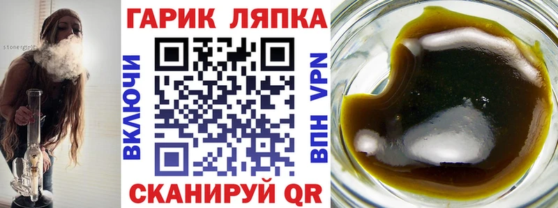 закладка блэк спрут маркетплейс ГАШ ice o lator Южноуральск