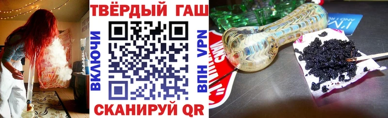 Гашиш индика сатива Южноуральск