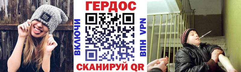 ГЕРОИН герыч  где можно купить наркотик  блэк спрут как зайти  Южноуральск 