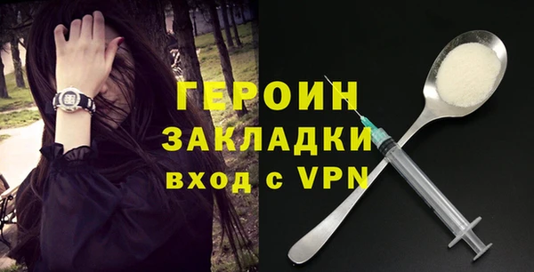 дистиллят марихуана Новозыбков