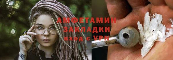 дистиллят марихуана Новозыбков