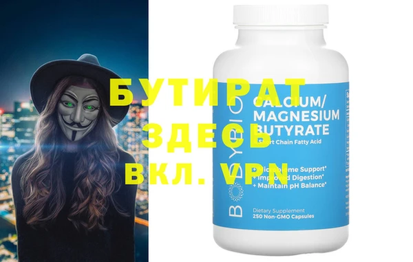 альфа пвп Новокубанск
