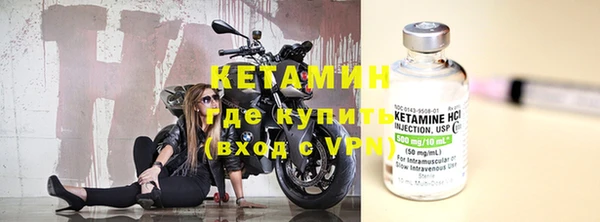 дистиллят марихуана Новозыбков