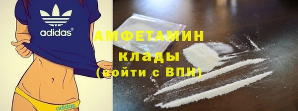 дистиллят марихуана Новозыбков