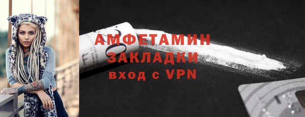 синтетический гашиш Галич