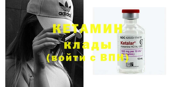 гашик Новодвинск