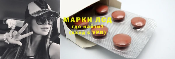дистиллят марихуана Новозыбков