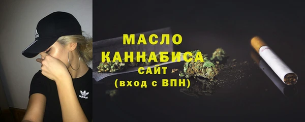 дистиллят марихуана Новозыбков