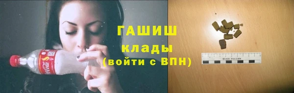 дистиллят марихуана Новозыбков