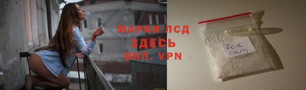 дистиллят марихуана Новозыбков