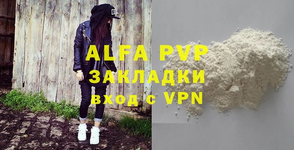 альфа пвп Новокубанск