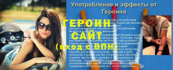 дистиллят марихуана Новозыбков