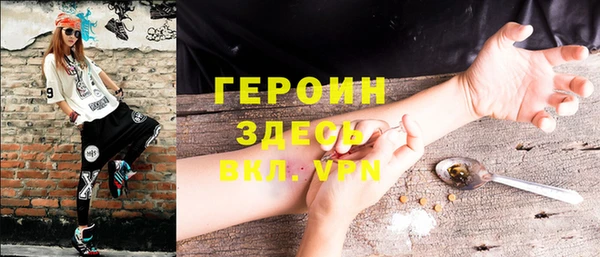 гашик Новодвинск