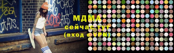 дистиллят марихуана Новозыбков