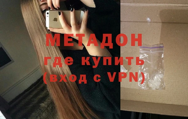 дистиллят марихуана Новозыбков