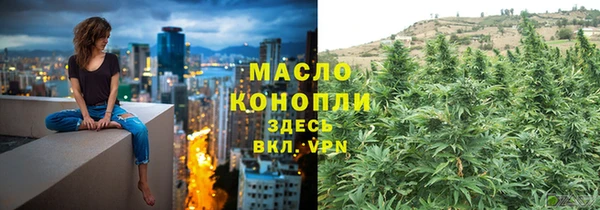 дистиллят марихуана Новозыбков