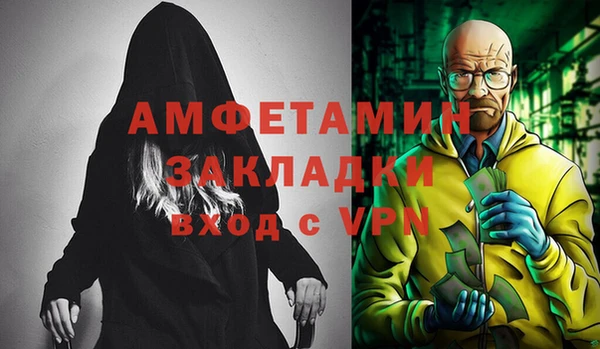 гашик Новодвинск