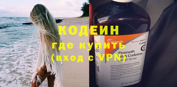дистиллят марихуана Новозыбков