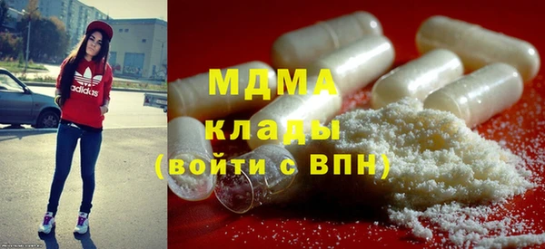 гашик Новодвинск