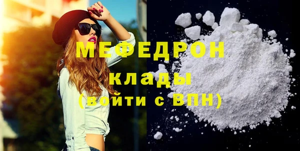 дистиллят марихуана Новозыбков