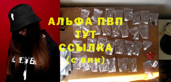 альфа пвп Новокубанск