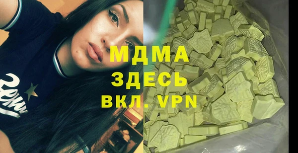 дистиллят марихуана Новозыбков