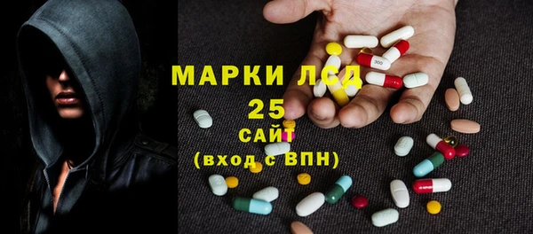 COCAINE Гвардейск
