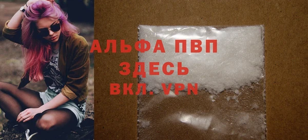 альфа пвп Новокубанск