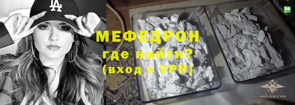дистиллят марихуана Новозыбков