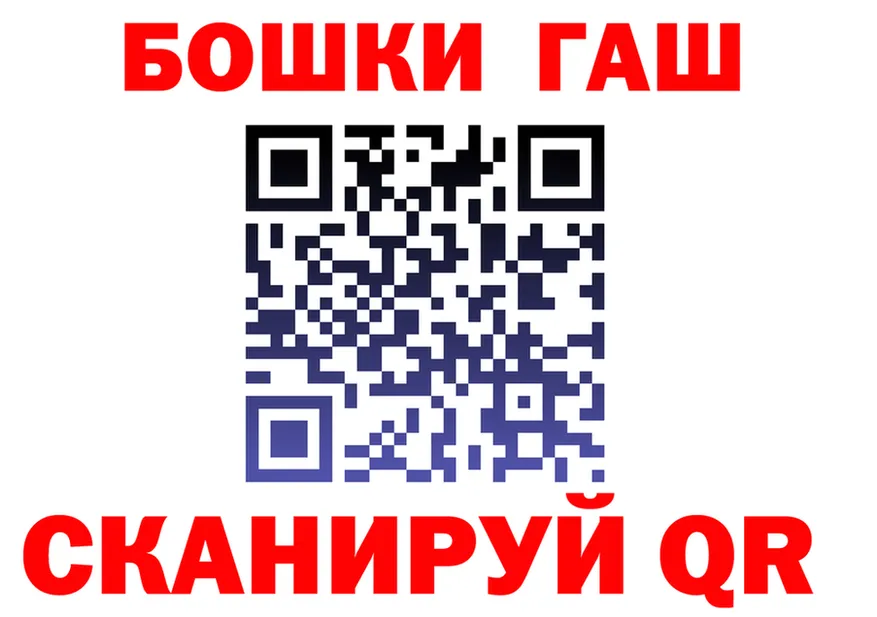 ГАШ Ice-O-Lator зеркало это blacksprut Южноуральск