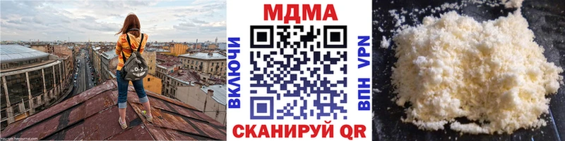 МДМА кристаллы Южноуральск