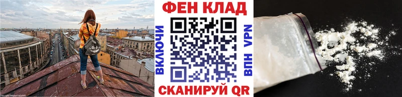hydra ССЫЛКА  продажа наркотиков  Южноуральск  Первитин Methamphetamine 