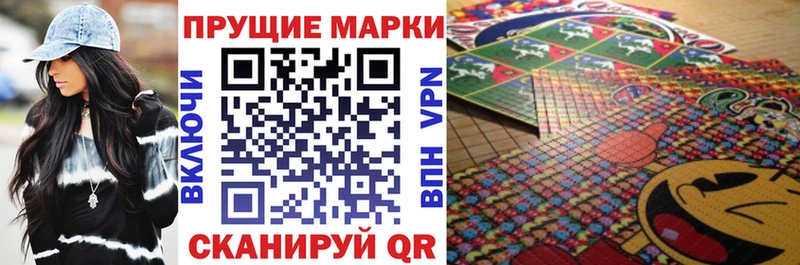 дарнет шоп  Южноуральск  ОМГ ОМГ зеркало  darknet наркотические препараты  Марки NBOMe 1500мкг 