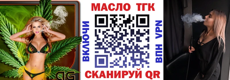 Дистиллят ТГК концентрат  Южноуральск 