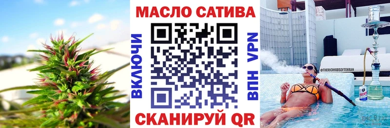 ТГК вейп с тгк Южноуральск
