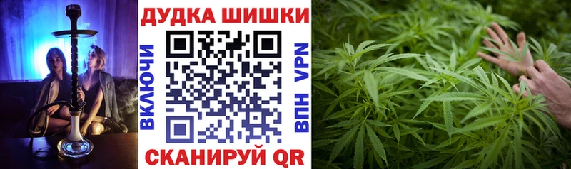 Марихуана планчик  Южноуральск 